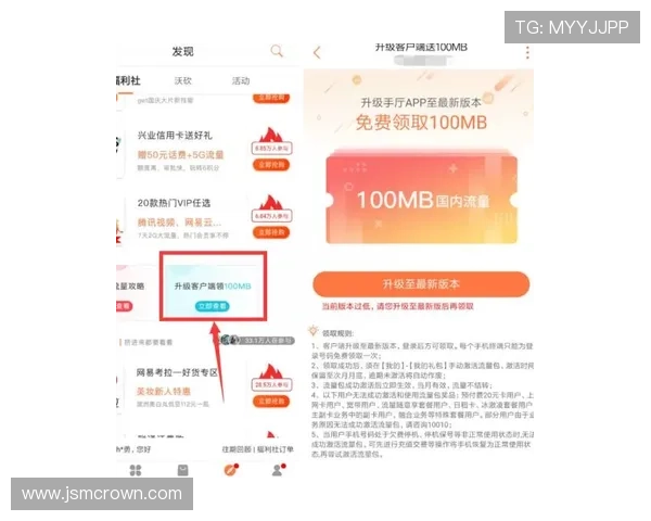 凯发首页地址的新用户注册活动有哪些优惠和参与流程 凯发首页地址的新用户注册活动有哪些优惠和参与流程