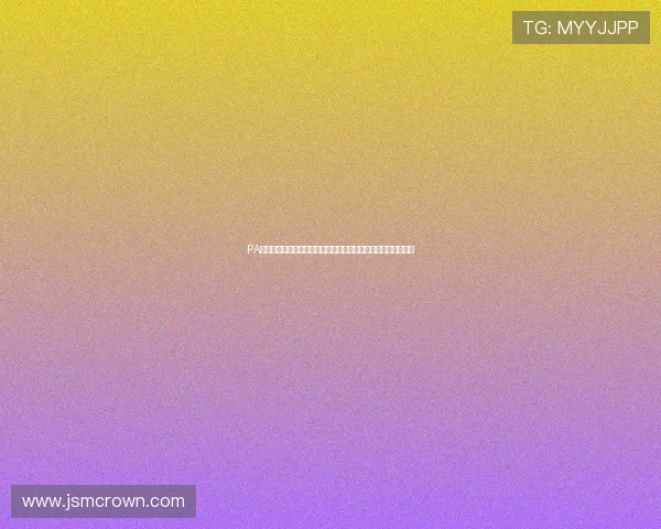 PA真人官网入口官方首页正式上线,全面解析使用指南与安全保障 PA真人官网入口官方首页正式上线,全面解析使用指南与安全保障