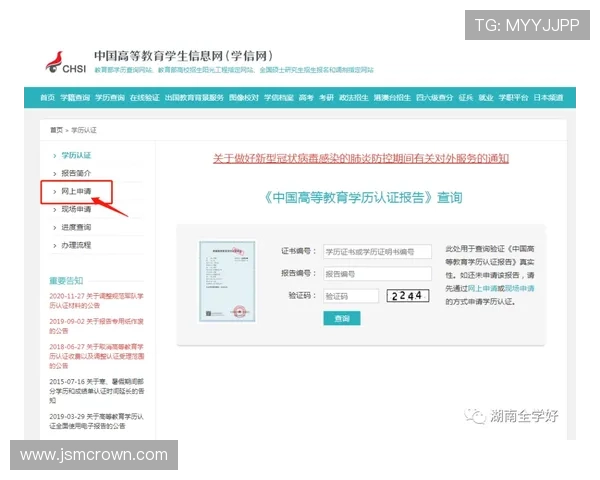 凯发体育注册中心地址在哪里，方便用户快速到达注册地点的详细指南