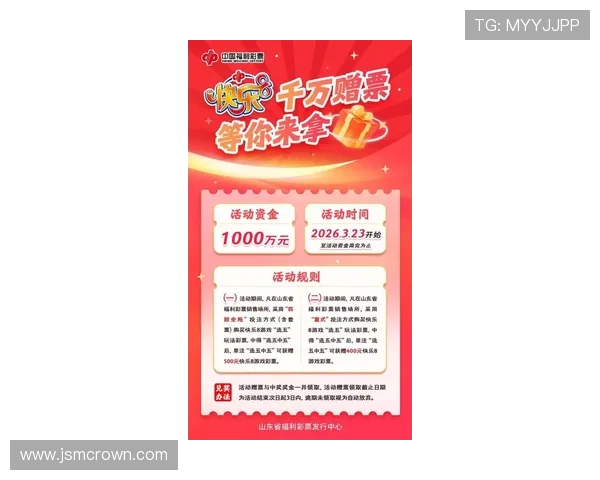 K8凯发入口的最新优惠活动与福利介绍助力玩家享受更多专属奖励与优惠福利 K8凯发入口的最新优惠活动与福利介绍助力玩家享受更多专属奖励与优惠福利