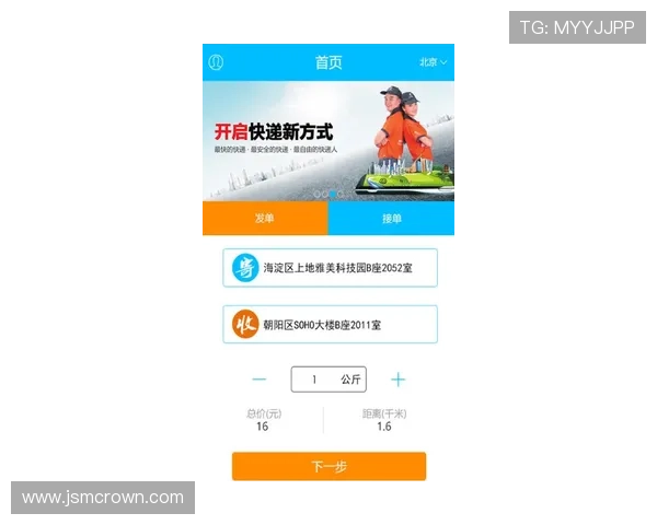 全面解析K8现金下载流程,帮助新手用户快速上手体验高效理财服务 全面解析K8现金下载流程,帮助新手用户快速上手体验高效理财服务