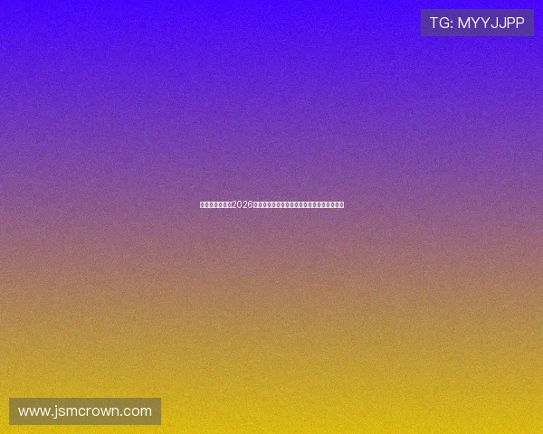 新西兰对阵埃及2026世界杯比赛中射正次数的详细数据与战术分析 新西兰对阵埃及2026世界杯比赛中射正次数的详细数据与战术分析