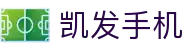 凯发手机 - (中国)青海凯发手机集团集团有限公司欢迎您